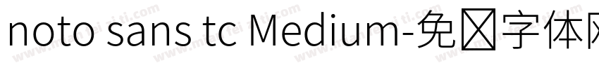 noto sans tc Medium字体转换
